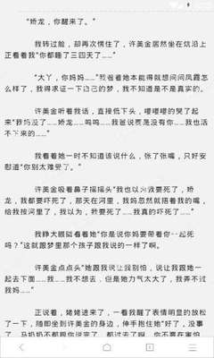 菲律宾公民移民西班牙需要多久